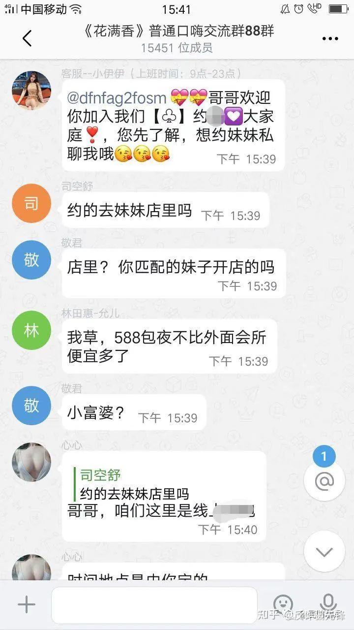 鼎峰卡盟深度揭秘