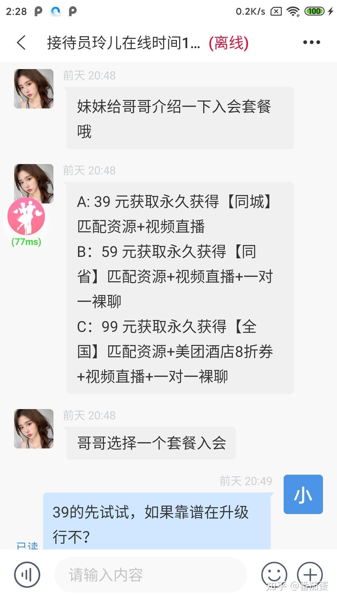 鼎峰卡盟深度揭秘