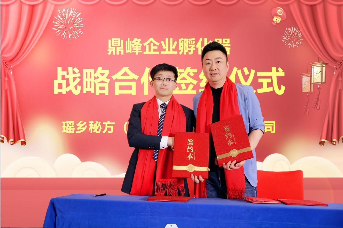鼎峰卡盟正规平台,值得信赖的卡盟服务