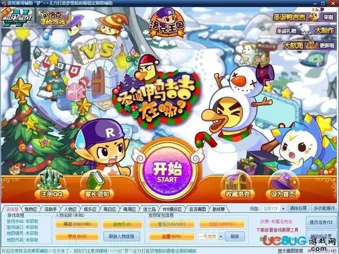 东哥辅助现在还能用吗?惊人内幕你绝对想不到!