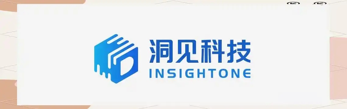 洞见科技