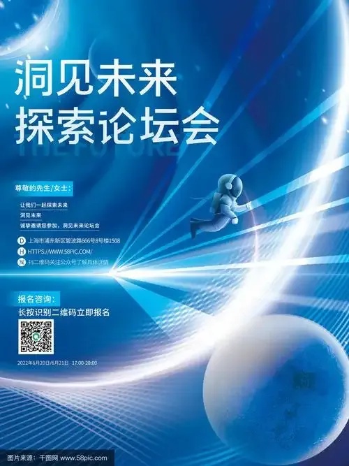 洞见科技:创新引领未来