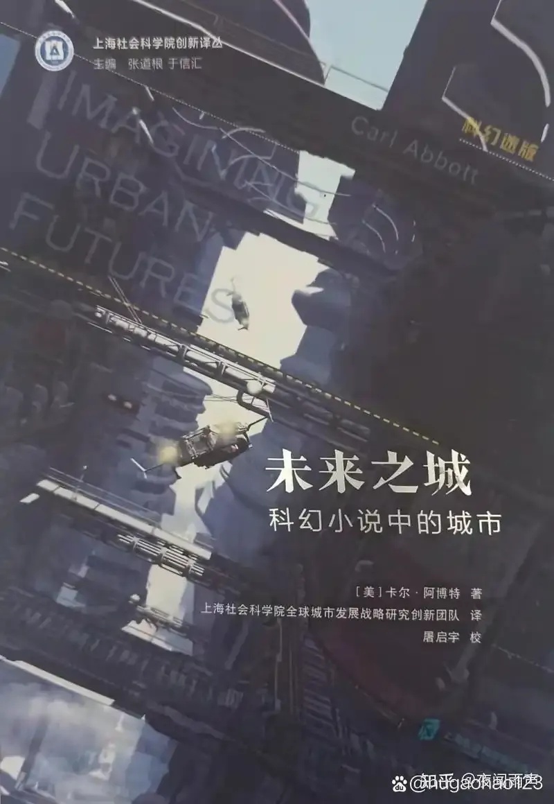 都市开局科技文明爽文:开局即巅峰!