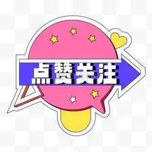 抖音点赞关注一单一结QQ群运营指南