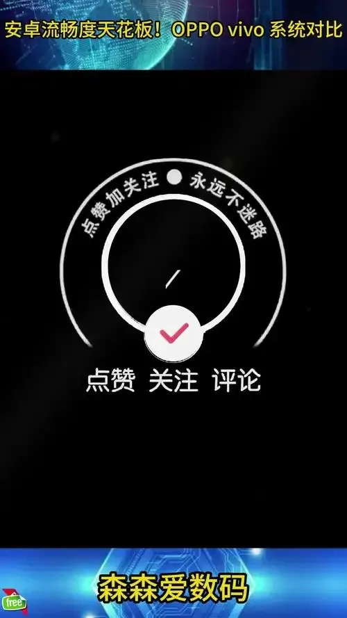抖音点赞关注一单一结QQ群运营指南