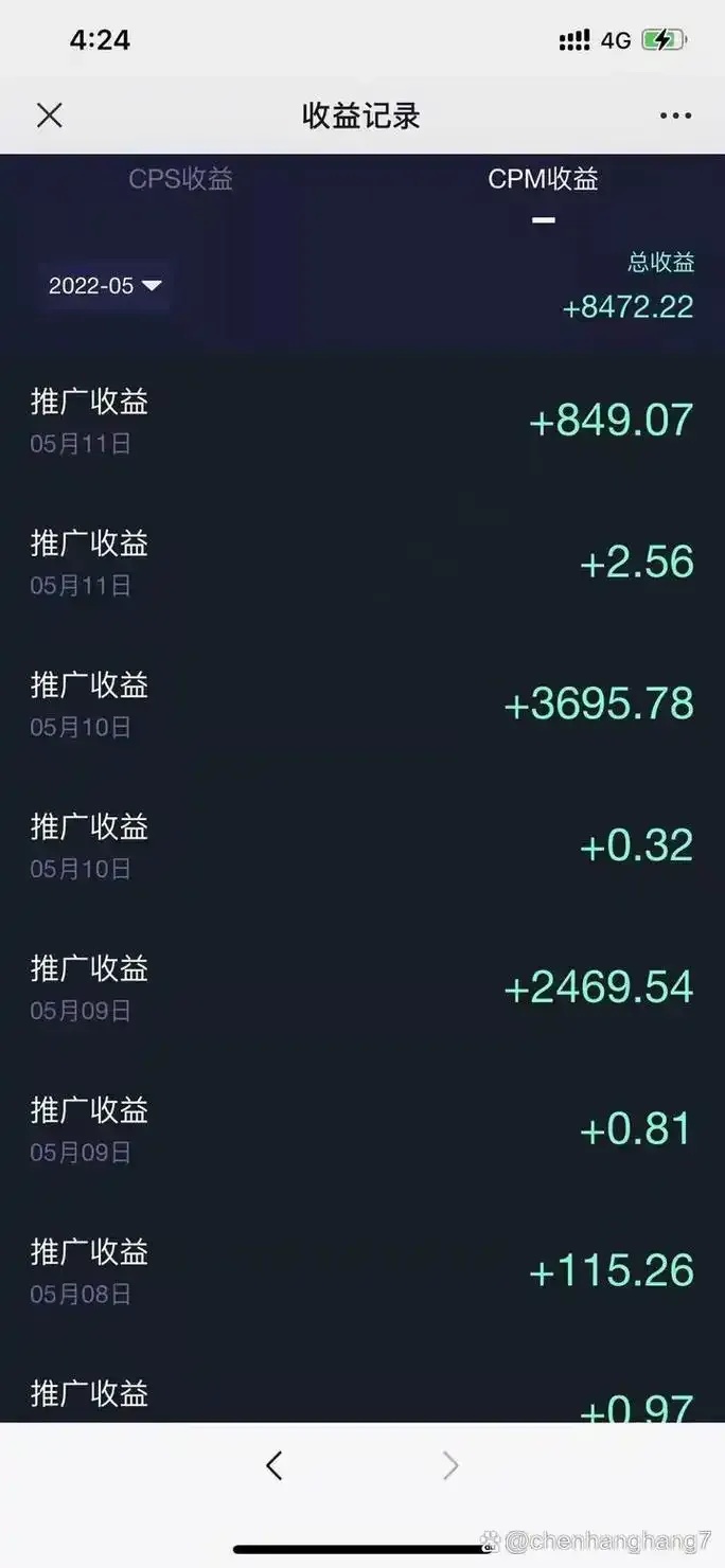 抖音点赞量怎么算收入:详细解析变现规则