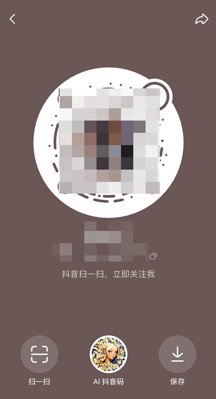 抖音发卡二维码怎么使用,有什么技巧?