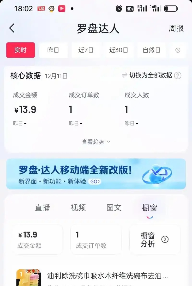 抖音粉丝不掉粉在线下单攻略