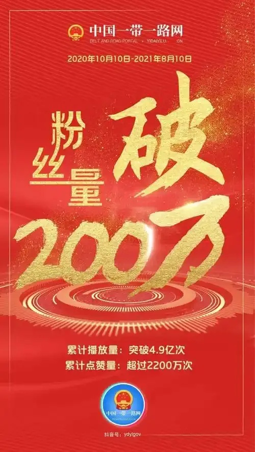 抖音粉丝秒百万全因飞鑫🔥揭秘其爆红秘籍