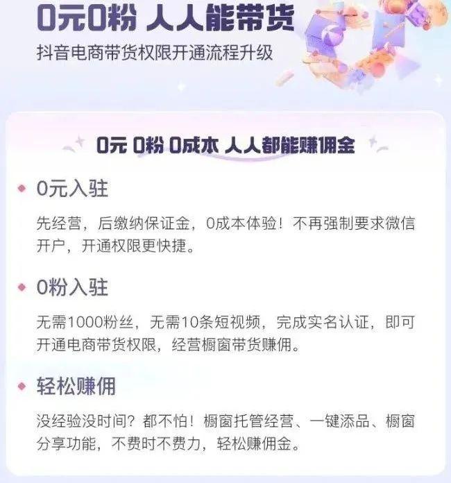 抖音粉丝业务套餐0.1-1000万怎么买?