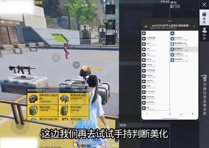 抖音公益直装版《和平精英》上线了吗?