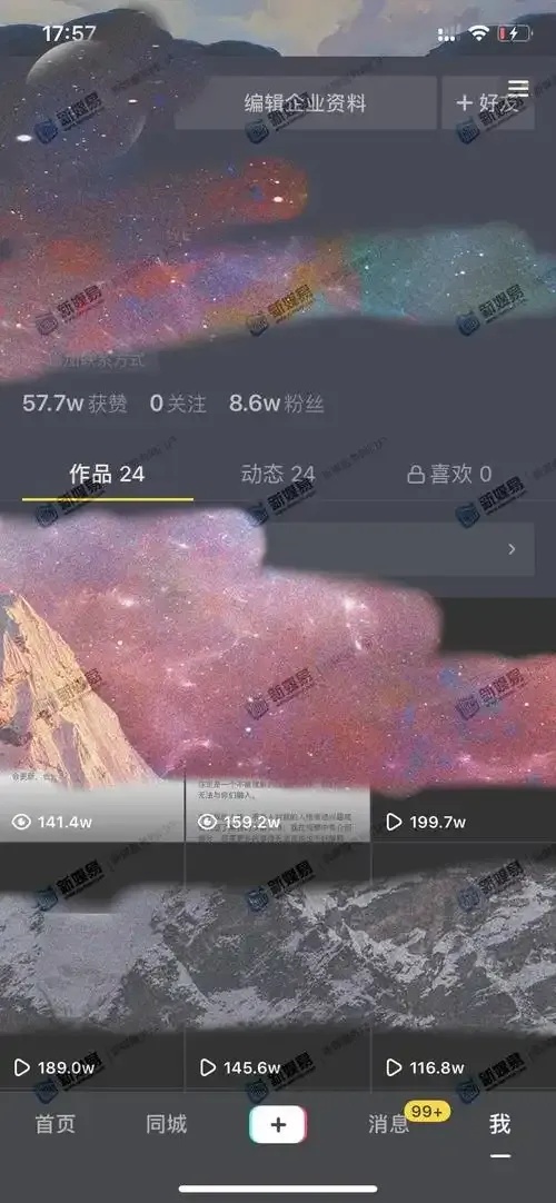 抖音活粉怎么提升?有效方法和增长秘籍