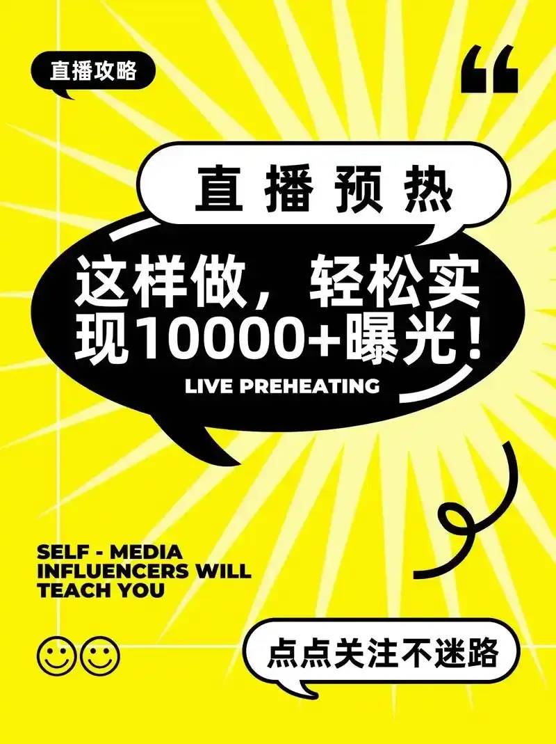 抖音免费10000赞怎么活人?核心技巧大揭秘