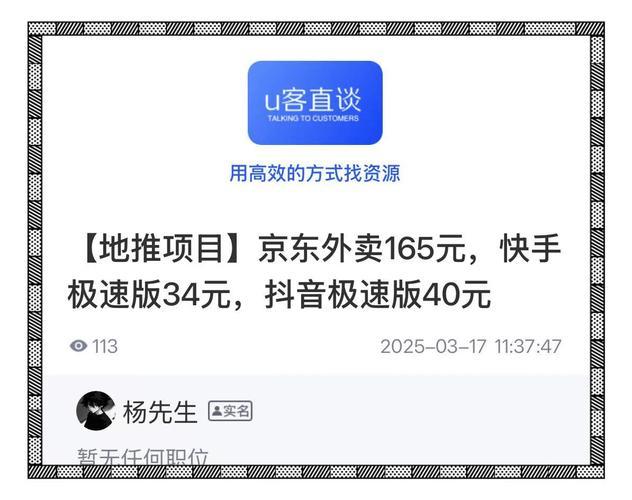 抖音评论引起业务下单,24小时完成!