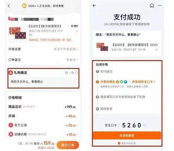 抖音评论引起业务下单,24小时完成!