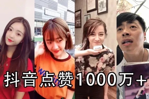 抖音视频点赞0.01到100个的实用技巧与方法