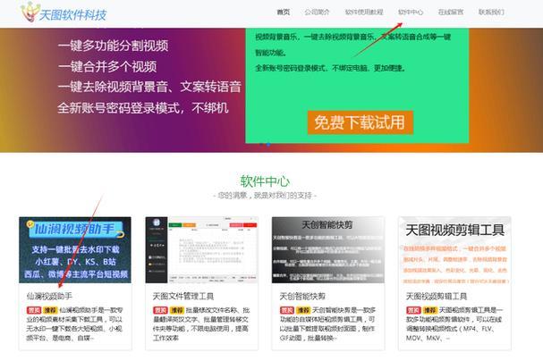 抖音业务24小时在线下单免费指南