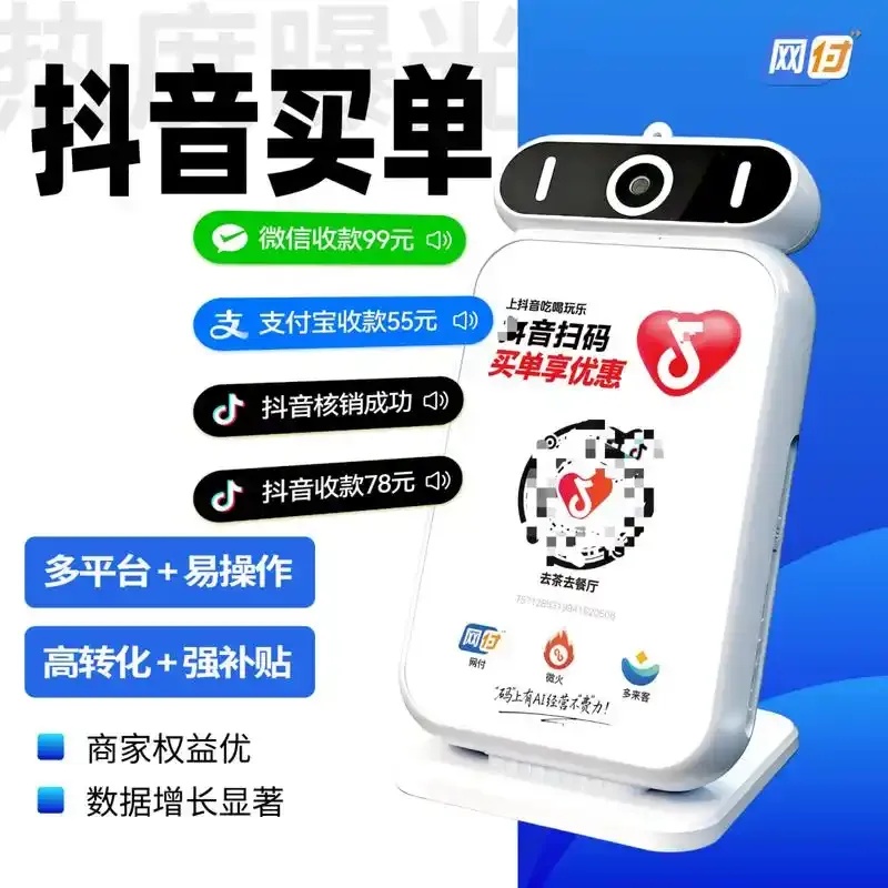 抖音涨粉业务套餐