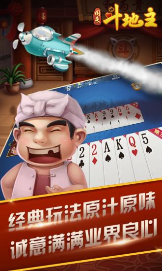 斗地主脚本软件下载免费在哪找?