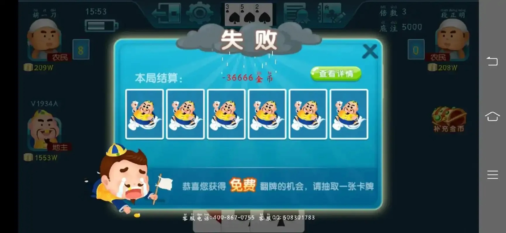 斗地主免费版下载安装,无需内购的完美体验