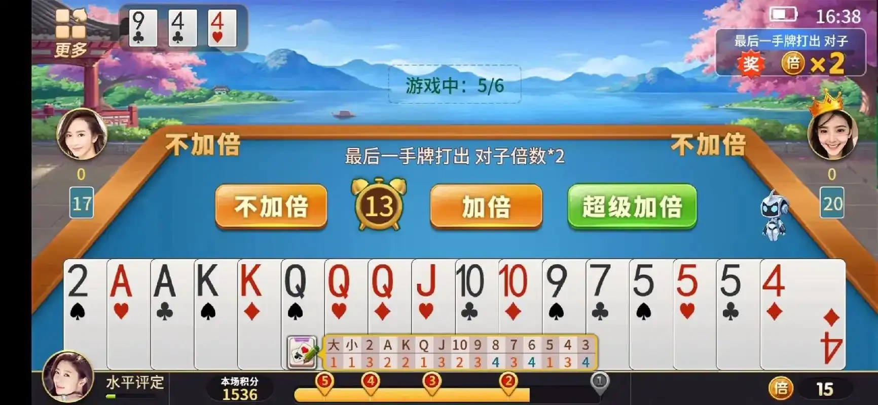 斗地主免费版下载安装,无需内购的完美体验
