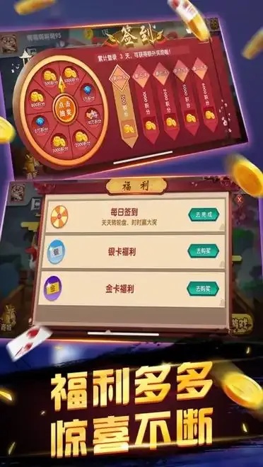 斗地主破解版:惊天秘籍曝光