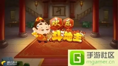 斗地主无限欢乐豆获取秘籍:免费教你轻松拿豆!