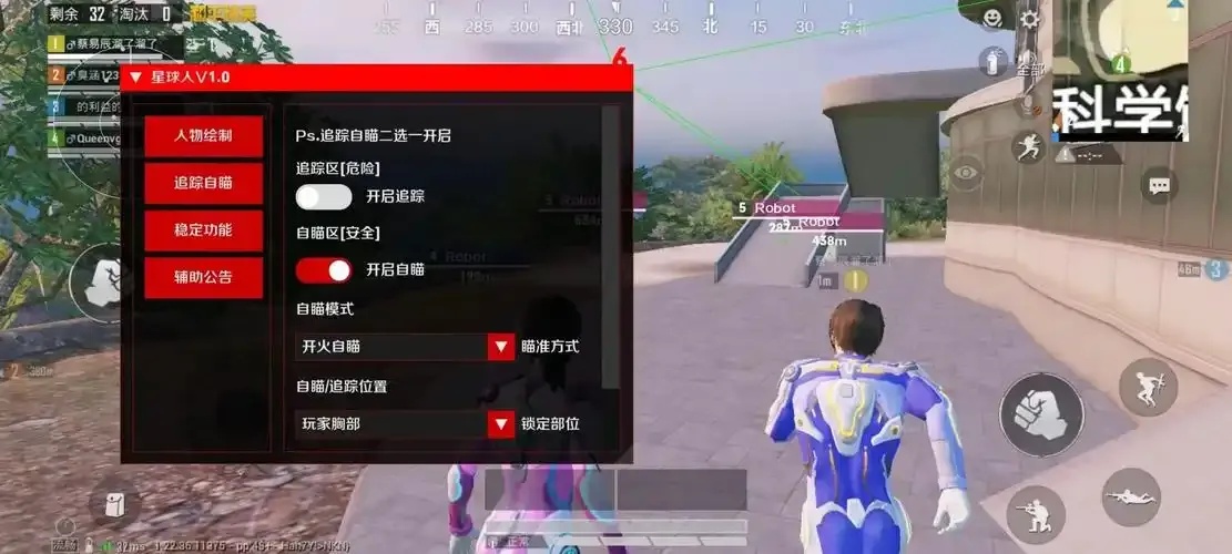 毒蛇直装v3.0直装下载