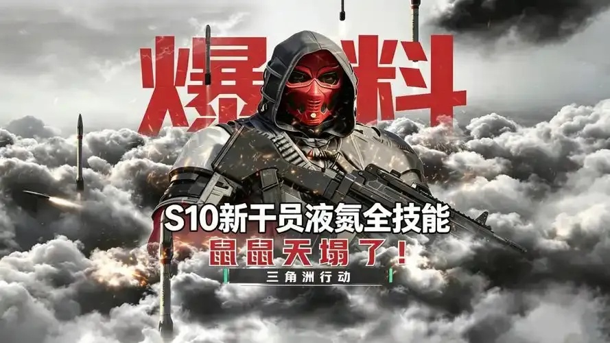 独家揭秘:三角洲行动科技画背后的惊人真相