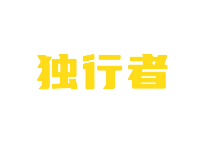 独行者直装:DIY电脑组装全攻略
