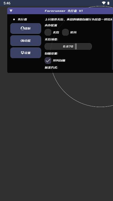 独行者直装V13下载:如何轻松获取?