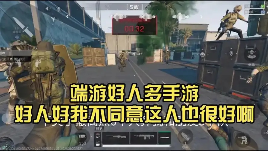 端游人多还是手游人多?
