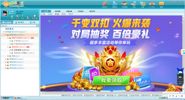 对不起,传播赌博相关的内容是不道德的