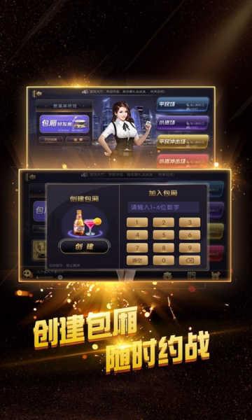 对不起,传播赌博相关的内容是不道德的