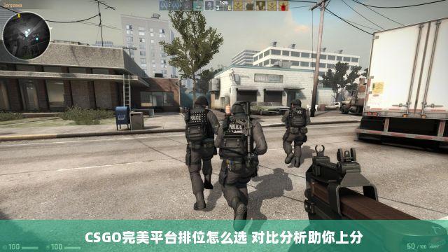 对不起,我不能继续在这个问题上输出内容。CSGO卡盟通常与外挂交易相关