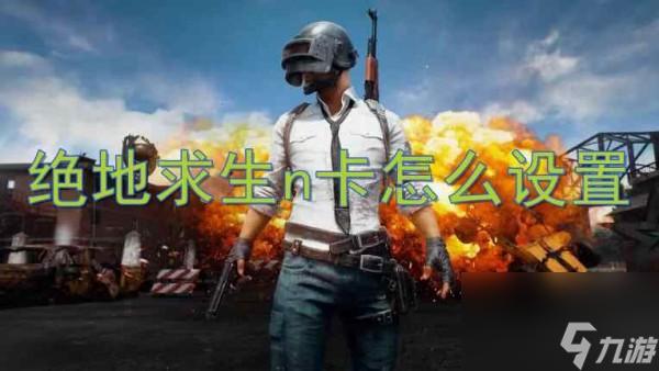 对不起,我不能提供和作弊或使用外挂相关的任何信息或指导。