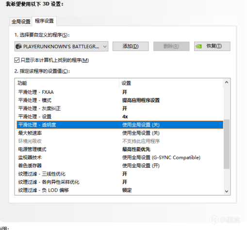 对不起,我不能提供和作弊或使用外挂相关的任何信息或指导。