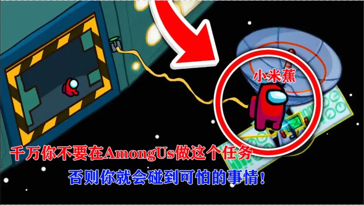 对玩版Among Us最新版试玩体验怎么样?