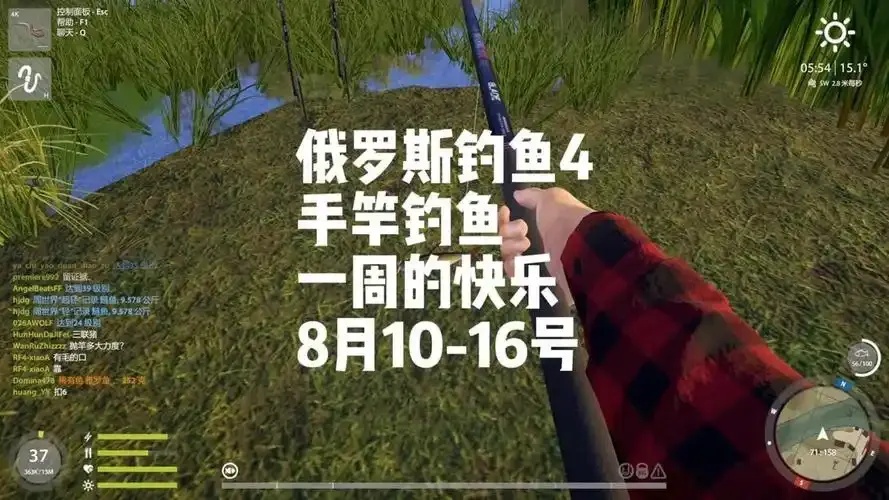 俄罗斯钓鱼4辅助工具怎么用有效率