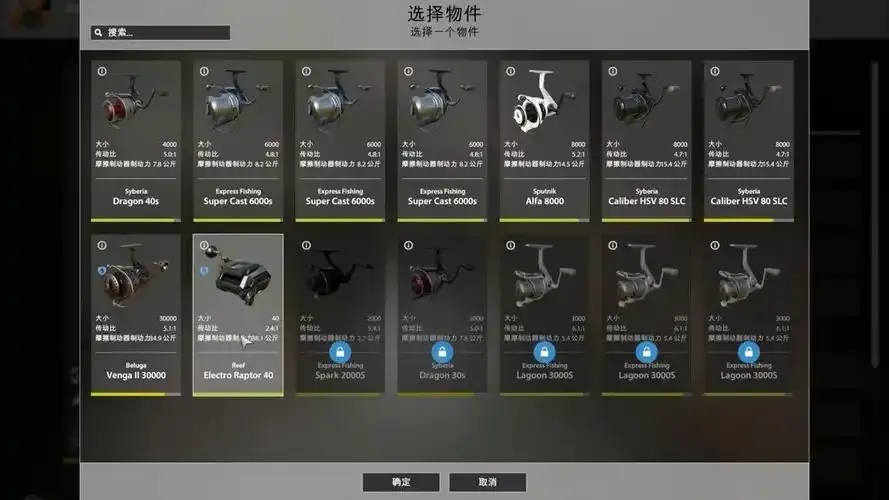 俄罗斯钓鱼4辅助工具怎么用有效率