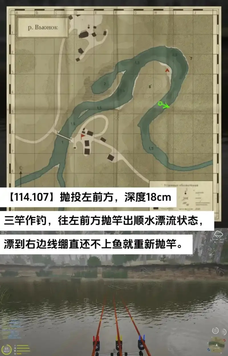 俄罗斯钓鱼4脚本免费获取指南