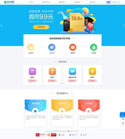 发卡网:揭秘惊人卡片世界,你绝对想不到!
