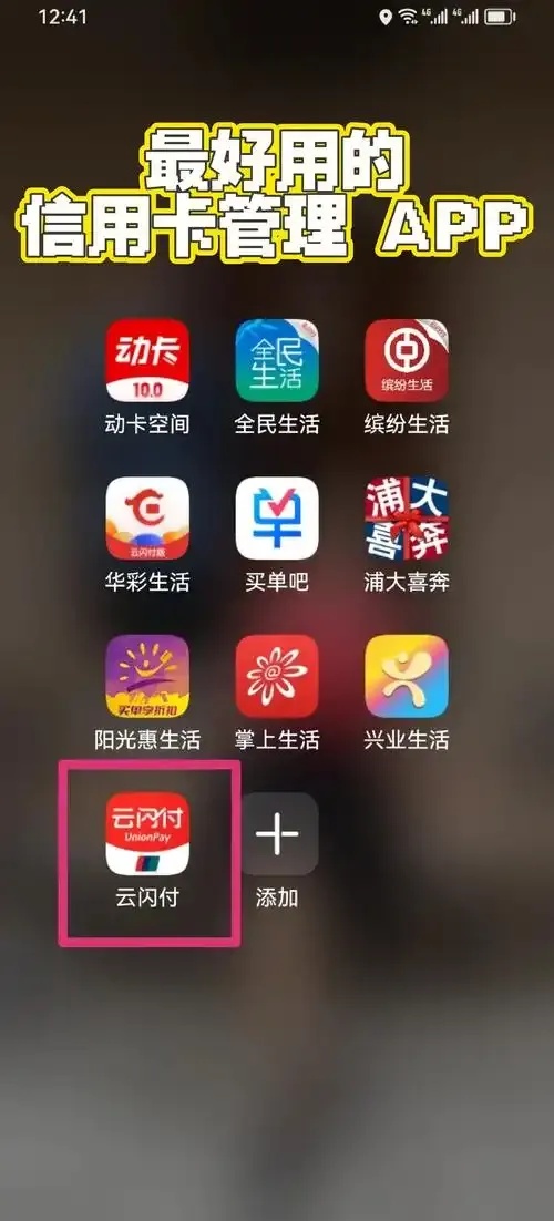 发卡网app官方入口在哪里?轻松查找,安全便捷
