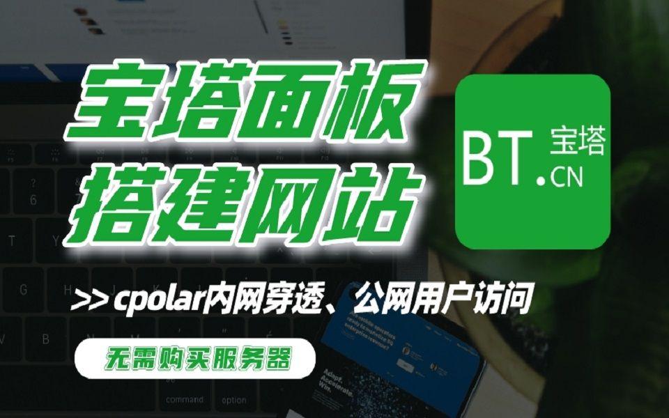 发卡网搭建平台怎么选?一站式搭建指南