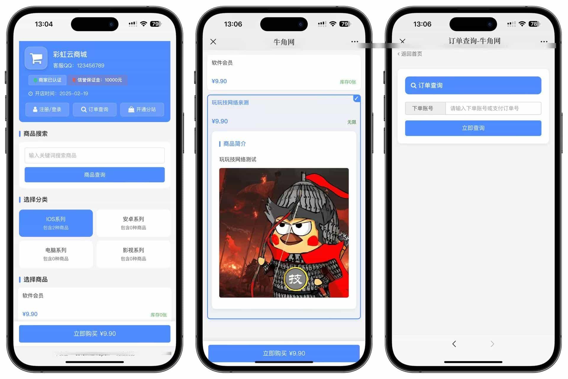 发卡网官网怎么样?安全与使用指南全解析