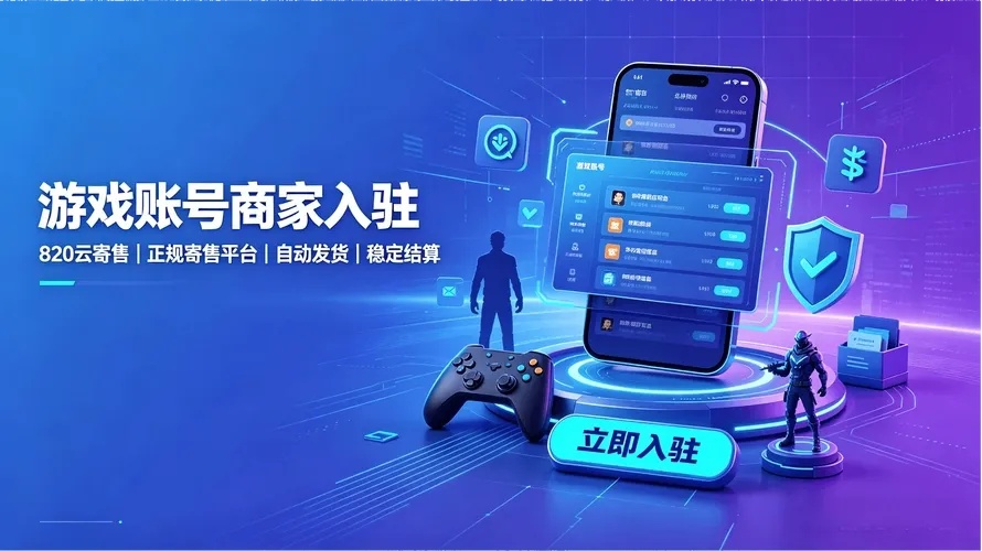 发卡网交易平台