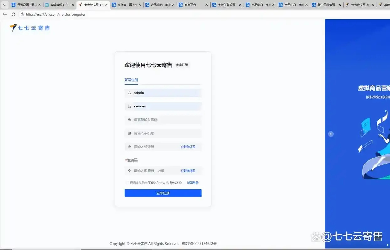 发卡网平台官网