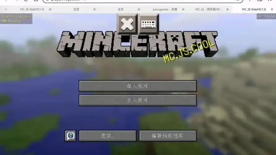 发烧我的世界官网网页版值得入手吗?