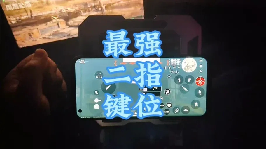 凡凡科技辅助2.2:三角洲应用指南