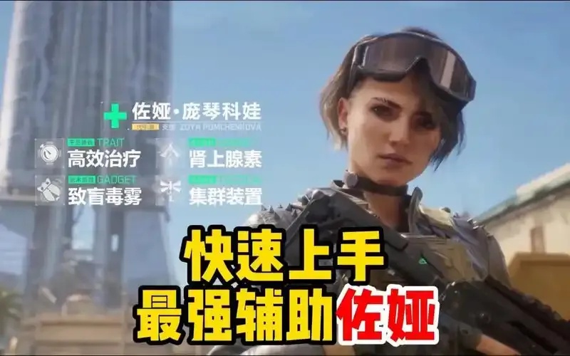 凡凡科技辅助2.2:三角洲应用指南